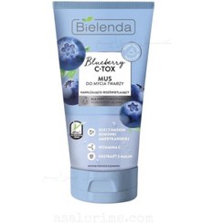 تصویر بی یلندا موس شوینده صورت بلوبری –Mousse Bielenda Blueberry Face Cleanser 