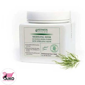 تصویر مادلینگ ماسک قالبی جلبک هرموس ۵۰۰ گرمی Hermos modeling mask with spirulina algan 500 gr