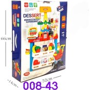 تصویر اسباب بازی سوپر مارکت ۷۱ تکه مدل رویال 