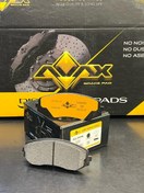 تصویر لنت جلو پراید کره ای برند اواکس AVAX