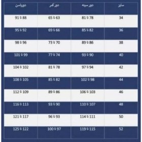 تصویر مانتو مجلسی برند set مدل ونوس کد 1798 رنگ قرمز کلاسیک 