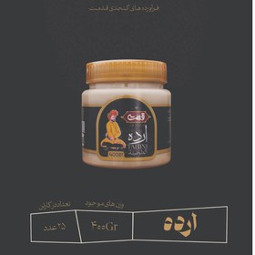 تصویر ارده 400گرم 