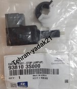 تصویر استپ ترمز 4پین هیوندای و کیا گرانجور ، سوناتا YF 2010 ، النترا 2013 , اپتیما 2011 ,2013 اصلی جنیون 938103S000 