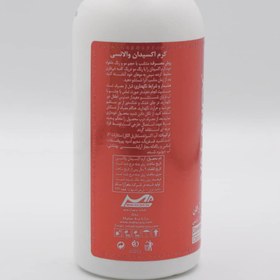 تصویر اکسیدان 6% 750ML ( ولنسی ) | OXIDAN 6% 750ML ( VALANCY ) 