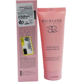 تصویر ژل ترک پا ریچلند RICHLAND 100ML 