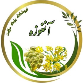 تصویر انغوزه 