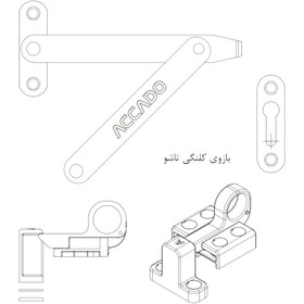 تصویر ست نیم بازشو کوتاه آکادو 