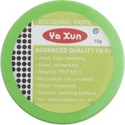 تصویر روغن لحیم یاکسون مدل YX-50 وزن ۵۰ گرم 