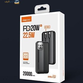 تصویر پاوربانک 20000 میلی آمپر رسی مدل RPB-P37 Recci 20000mAh PowerBank RPB-P37