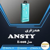 تصویر هندزفری Ansty مدل E-008 