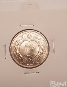 تصویر سوپربانکی سکه5-10و25دینارنیکل رضاشاه 