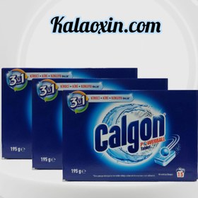 تصویر قرص جرم گیر ماشین لباسشوئی کالگون (calgon powerbal) محصول کشور ایتالیا 