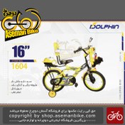 تصویر دوچرخه بچگانه دلفین سایز 16 موزیکال صندوق دار پشتی دار سبد دار مدل 1604 DOLPHIN Bicycle Children Bike Size 16 Model 1604 