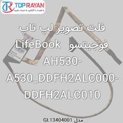 تصویر فلت تصویر لپ تاپ فوجیتسو LifeBook AH530-A530_DDFH2ALC000-DDFH2ALC010 Fujitsu Flat Laptop Fujitsu LifeBook AH530-A530_DDFH2ALC000-DDFH2ALC010