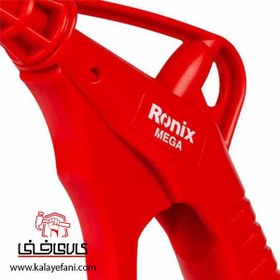 تصویر بادپاش رونیکس مدل RH-6701 RONIX