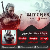 تصویر اکانت قانونی The Witcher wild hunt - ظرفیت دوم ps5 The Witcher wild hunt