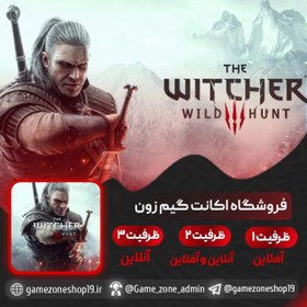 تصویر اکانت قانونی The Witcher wild hunt - ظرفیت سوم The Witcher wild hunt