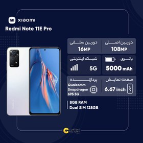 تصویر گوشی موبایل شیائومی مدل Redmi Note 11E Pro دو سیم کارت ظرفیت 128 گیگابایت و رم 8 گیگابایت - پک چین Xiaomi Redmi Note 11E Pro Dual SIM 128GB And 8GB RAM Mobile Phone - China Packing