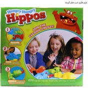 تصویر بازی فکری هیپو HIPPO ا HIPPO HIPPO