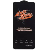 تصویر گلس فول صفحه گوشی A55 smsung سامسونگ آنتی استاتیک 