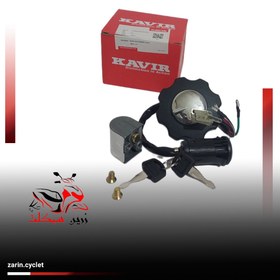 تصویر ست سویچ ۱۲۵ برند کویر 