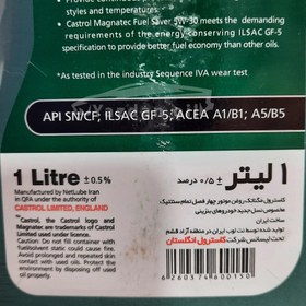 تصویر روغن موتور کاسترول مگناتک 5W30 1L SN CASTROL Magnatec 5W30 1L SN