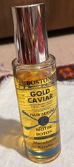 تصویر روغن خاویار مخصوص مو بوستون Gold Caviar Boston