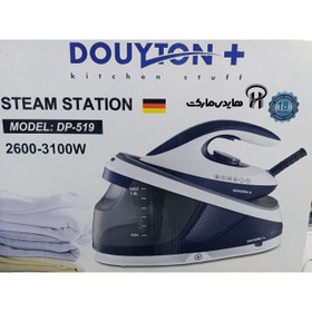 تصویر اتو مخزن دار دایتون پلاس DP-519 Steam Station