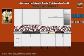 تصویر کابینت آشپزخانه هایگلس آماده سه متری پنج متری حاضری پیش ساخته 3 متری ام دی اف - 10 MDF