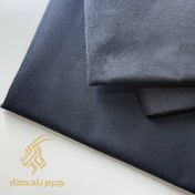 تصویر آستر سوییت پشت سوزنی رنگ مشکی - ۱۰۰*۱۴۰ سانتیمتر (یک متر ) 