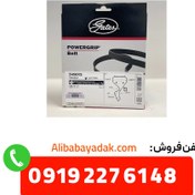تصویر تسمه تایم چری اریزو 5 
