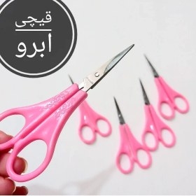 تصویر قیچی ابرو سرصاف 