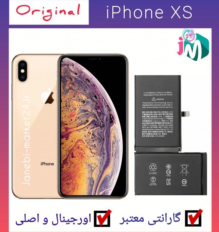 xs max on installments