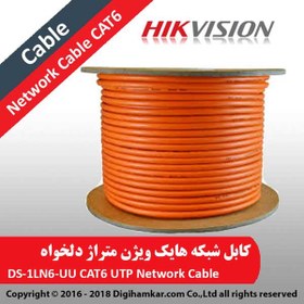 تصویر کابل شبکه DS-1LN6-UU U/UTP CAT6