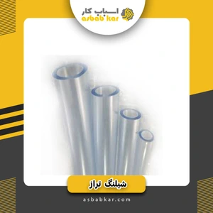 تصویر فروشگاه اسباب کار