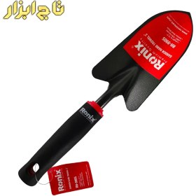 تصویر بیلچه باغبانی رونیکس Ronix RH-9905 Ronix RH-9905 Shovel