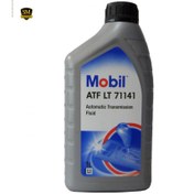 تصویر روغن گیربکس اتوماتیک موبیل ATF LT 71141 حجم 1 لیتر 