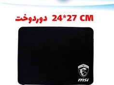 تصویر پد موس MSI آستر سوزنی دوردوخت(۲۷*۲۴سانتی متر) 