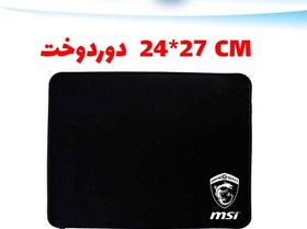 تصویر پد موس MSI آستر سوزنی دوردوخت(۲۷*۲۴سانتی متر) 