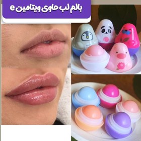 تصویر بالم لب فانتزی حاوی ویتامین e (درمان خشکی و پوسته لب) 