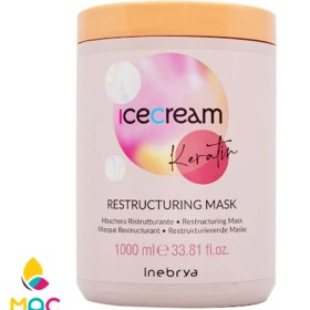 تصویر ماسک مو آیس کریم مدل RM Ice Cream Hair Mask RM Model