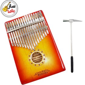 تصویر کالیمبا جکو k17 mc-s 