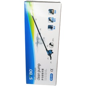 تصویر سیفون برقی مدل BO-028 سوبو 