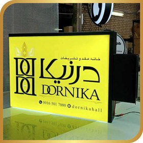 تصویر لایت باکس لوتوس 50 در 70 (2طرفه) - تکی lightbox Lotus 50 x 70