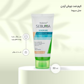 تصویر کرم یکن واخت کن نده و ضد جوش آردن (Ardene) مدل سبوما سبوپیور رنگی بژ طبیعی وزن 30 گرم ضد جوش و منافذ باز چرب ضد آکنه,ضد جوش مدل سبوما- 30 میلی لیتر آردن