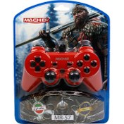 تصویر دسته بازی مچر مدل MR-57 با سیم شوک‌دار 