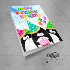 تصویر کارت تبریک تولد طرح پنگوئن 