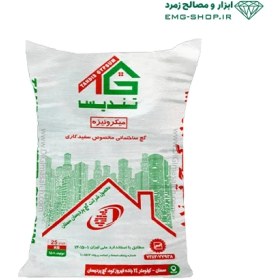 تصویر گچ تندیس 25 کیلویی 