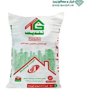 تصویر فروشگاه کایزن سازه