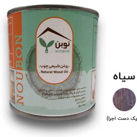 تصویر روغن طبیعی چوب سیاه نوبن کد TR125 حجم 400 میلی‌لیتر 